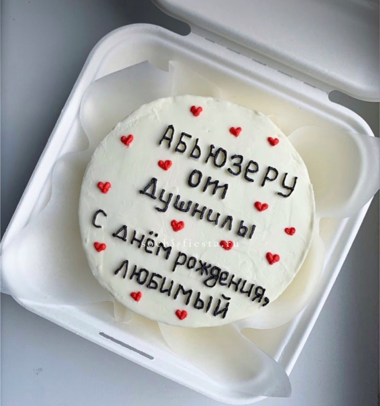 Подарки по типу